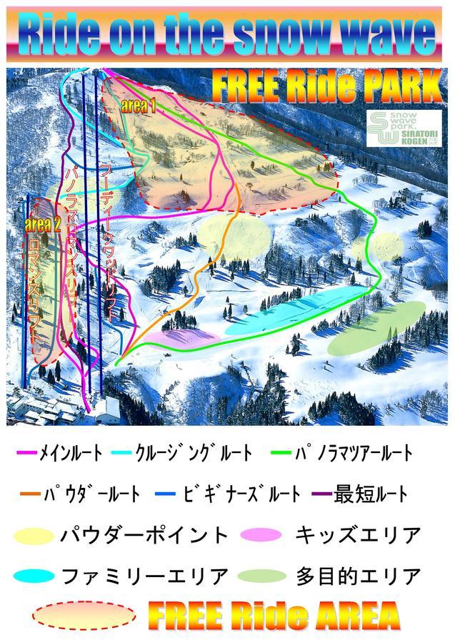 Shiratori Kogen Hotel 郡上市 外观 照片